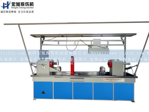 產(chǎn)品名稱(chēng)：長(zhǎng)軸棒、鋼管熒光磁粉探傷機(jī)
產(chǎn)品型號(hào)：軸棒專(zhuān)用磁粉探傷機(jī)
產(chǎn)品規(guī)格：HCDG-3000