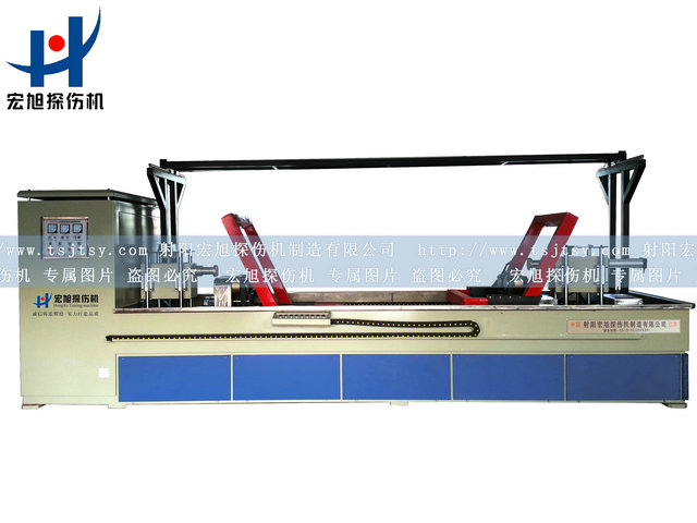產(chǎn)品名稱：扶正器專用熒光磁粉探傷機
產(chǎn)品型號：HCDG-9000
產(chǎn)品規(guī)格：熒光、轉動、手自動