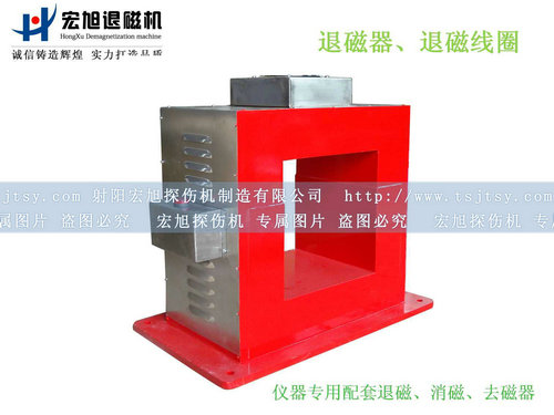 產(chǎn)品名稱：退磁、消磁、去磁線圈
產(chǎn)品型號(hào)：CTD
產(chǎn)品規(guī)格：臺(tái)